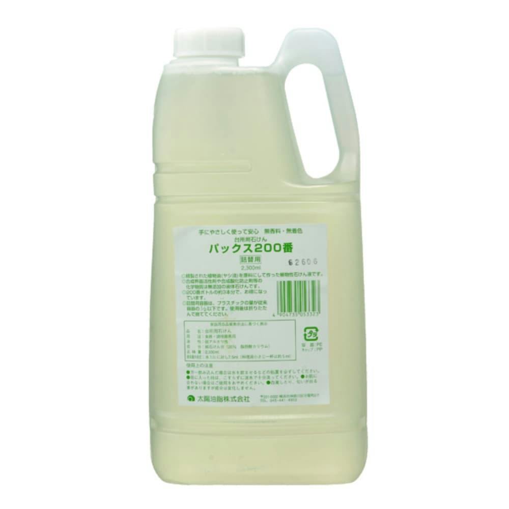 パックス詰替用200番 2300ML × 4点 hrm#4904735053323 シンク・コンロまわり用品 パックス詰替用200番 2300ML × 4点 hrm#4904735053323 シンク・コンロまわり用品