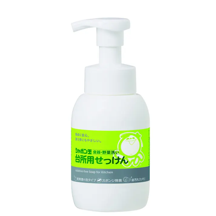シャボン玉 台所用せっけん 泡タイプ【300ml ×1個】油汚れやニオイをしっかり落とす 香料、着色料、合成界面活性剤不使用の無添加せっけん しゃぼん玉石鹸 スポンジ除菌 【送料込み】 #hrm-4901797034178