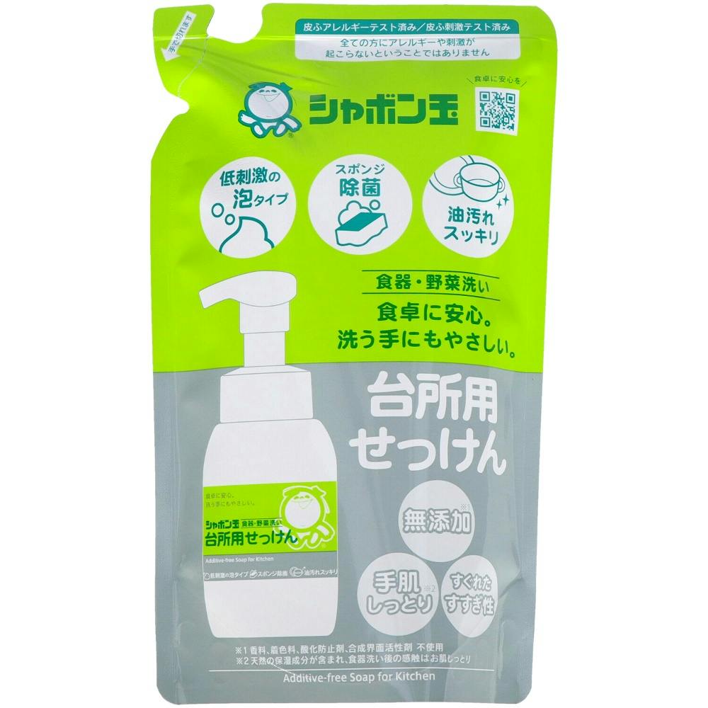 シャボン玉 台所用せっけん 泡タイプ(つめかえ用)油汚れやニオイをしっかり落とす 香料、着色料、合成界面活性剤不使用の無添加せっけん しゃぼん玉石鹸 スポンジ除 シンク・コンロまわり用品 シャボン玉 台所用せっけん 泡タイプ(つめかえ用)油汚れやニオイをしっかり落とす 香料、着色料、合成界面活性剤不使用の無添加せっけん しゃぼん玉石鹸 スポンジ除 シンク・コンロまわり用品