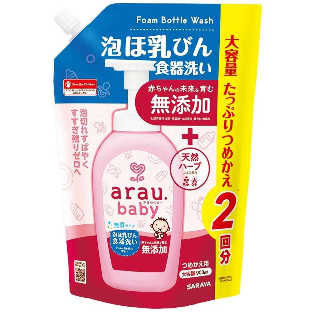 アラウ.ベビー 泡ほ乳びん食器洗い 詰替用 × 8点 #hrm-4973512259623 シンク・コンロまわり用品