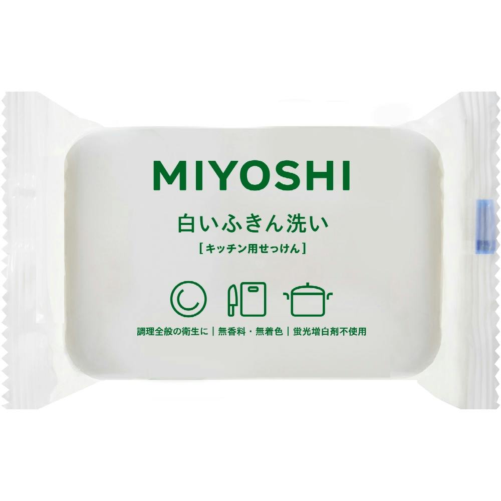 白いふきん洗い× 48点 hrm#4904551043041 シンク・コンロまわり用品 白いふきん洗い× 48点 hrm#4904551043041 シンク・コンロまわり用品