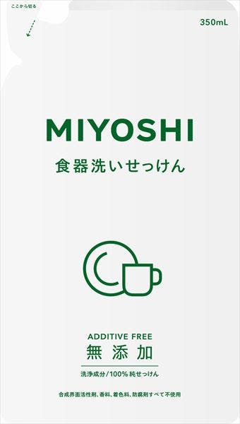 無添加食器洗いせっけん ST詰替 × 24点 hrm#4537130100981 シンク・コンロまわり用品 無添加食器洗いせっけん ST詰替 × 24点 hrm#4537130100981 シンク・コンロまわり用品
