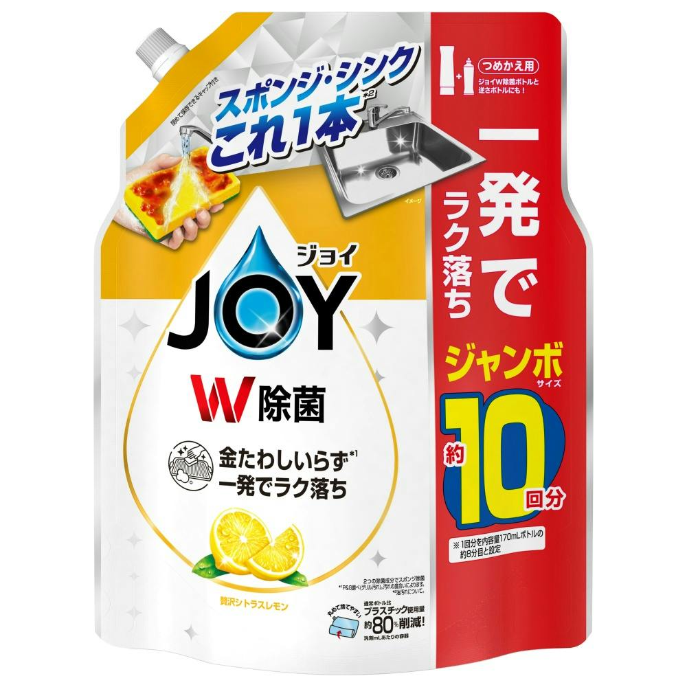 除菌ジョイコンパクトぜい沢シトラスレモンの香り詰替ジャンボサイズ hrm#4987176290205 シンク・コンロまわり用品 除菌ジョイコンパクトぜい沢シトラスレモンの香り詰替ジャンボサイズ hrm#4987176290205 シンク・コンロまわり用品
