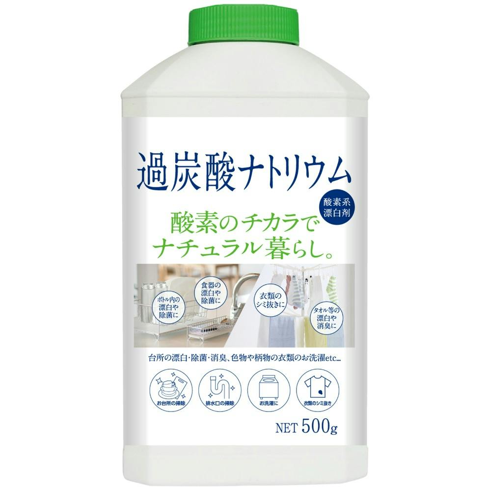 ナチュラル暮らし 過炭酸ナトリウム 本体 × 24点 hrm#4901329290898 シンク・コンロまわり用品 ナチュラル暮らし 過炭酸ナトリウム 本体 × 24点 hrm#4901329290898 シンク・コンロまわり用品