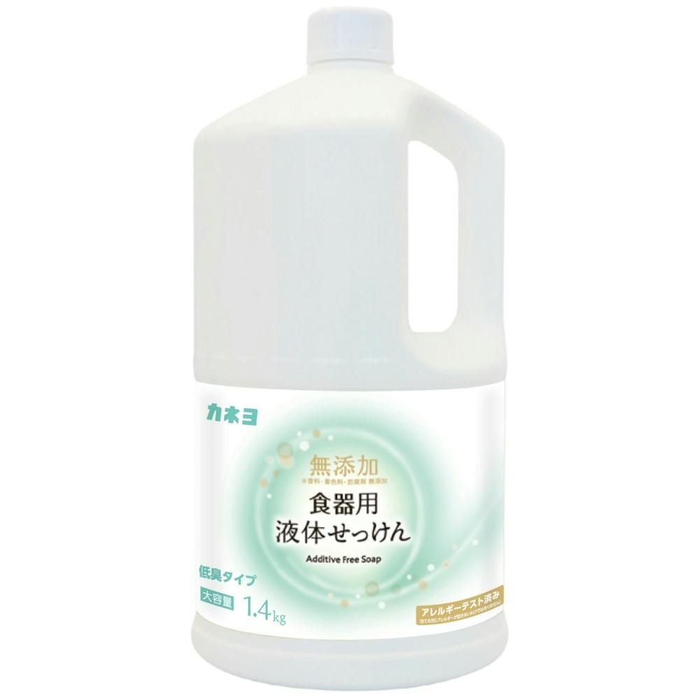 無添加 食器用液体せっけん hrm#4901329272009 シンク・コンロまわり用品 無添加 食器用液体せっけん hrm#4901329272009 シンク・コンロまわり用品