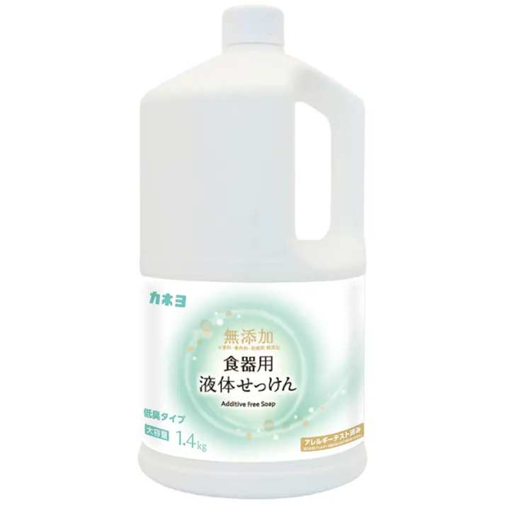 無添加 食器用液体せっけん 【送料込み】 #hrm-4901329272009