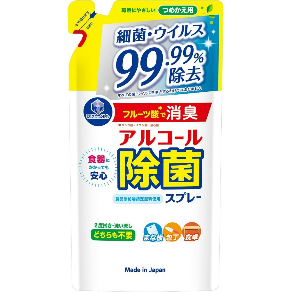 キッチンクラブアルコール除菌スプレー 詰替用360ml × 20点 #hrm-4902050170527 シンク・コンロまわり用品 キッチンクラブアルコール除菌スプレー 詰替用360ml × 20点 #hrm-4902050170527 シンク・コンロまわり用品