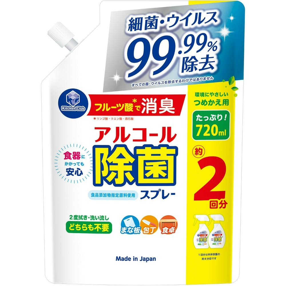 キッチンクラブアルコール除菌スプレー 詰替用720ml × 12点 #hrm-4902050180076 シンク・コンロまわり用品 キッチンクラブアルコール除菌スプレー 詰替用720ml × 12点 #hrm-4902050180076 シンク・コンロまわり用品