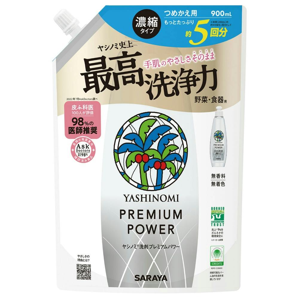 ブルポイント ブルポイント・コールドチゼル・カッター・スコップ