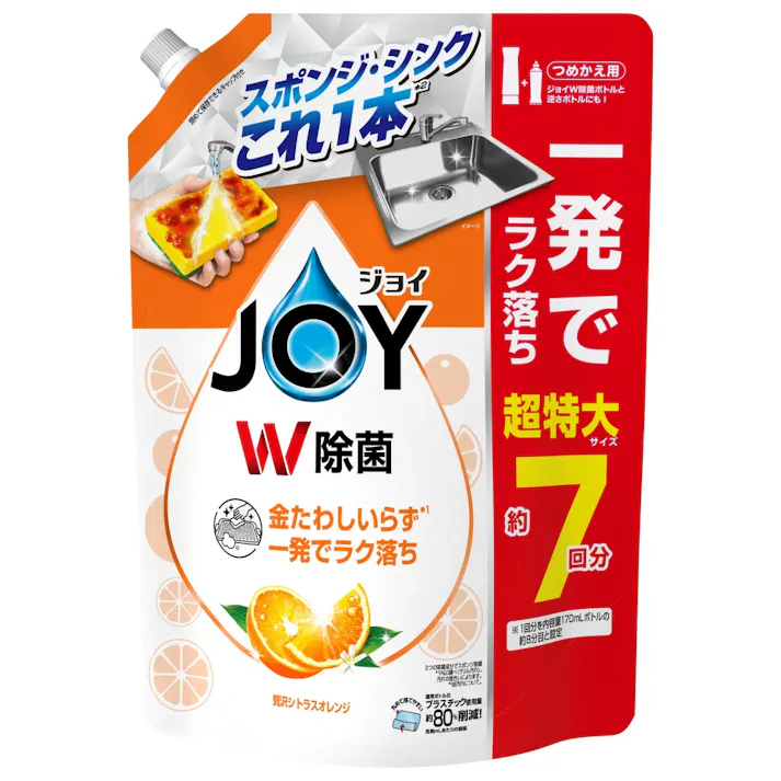 除菌ジョイコンパクト 贅沢シトラスオレンジ詰替超特大 【送料込み】 #hrm-4987176118523