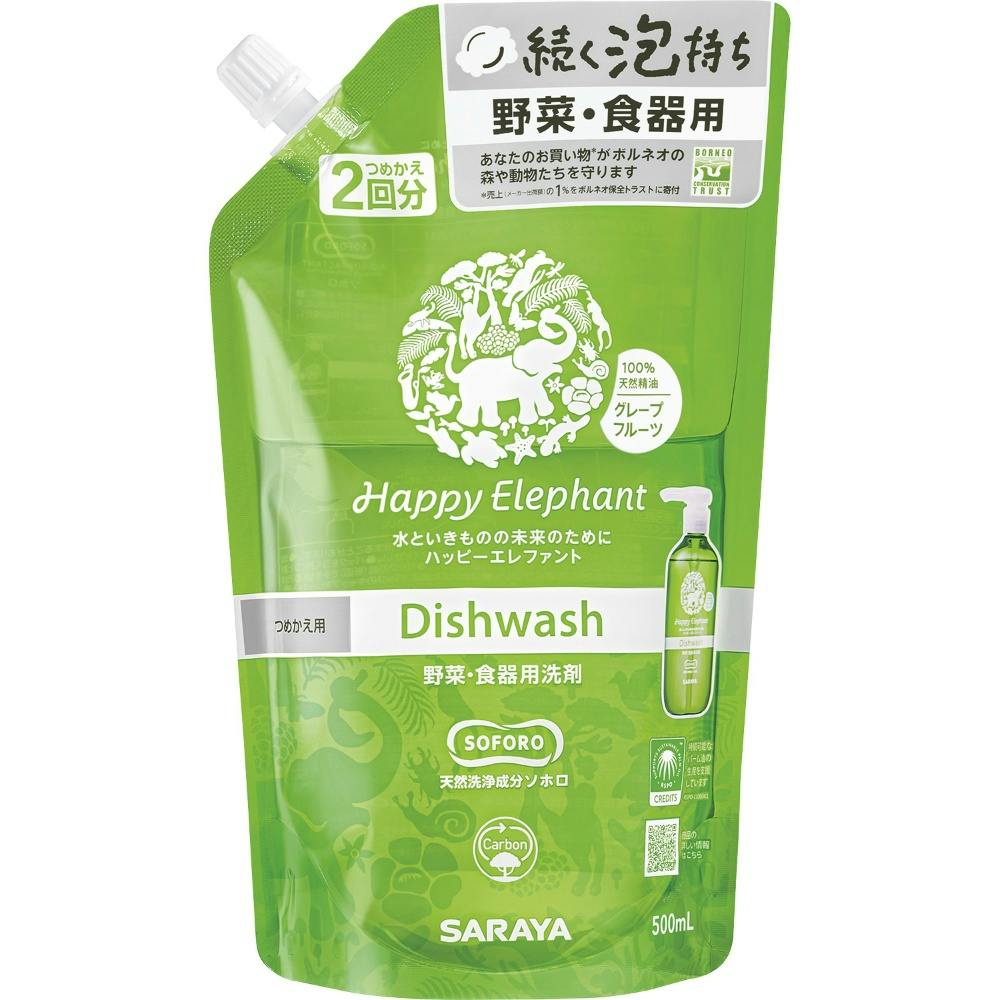 ハッピーエレファント 食器用洗剤 グレープフルーツ 詰替 500mL hrm#4973512261534 シンク・コンロまわり用品 ハッピーエレファント 食器用洗剤 グレープフルーツ 詰替 500mL hrm#4973512261534 シンク・コンロまわり用品