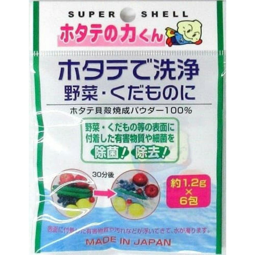 ホタテの力くん 野菜・果物に 1.2g×6包 hrm#4984090993274 シンク・コンロまわり用品 ホタテの力くん 野菜・果物に 1.2g×6包 hrm#4984090993274 シンク・コンロまわり用品