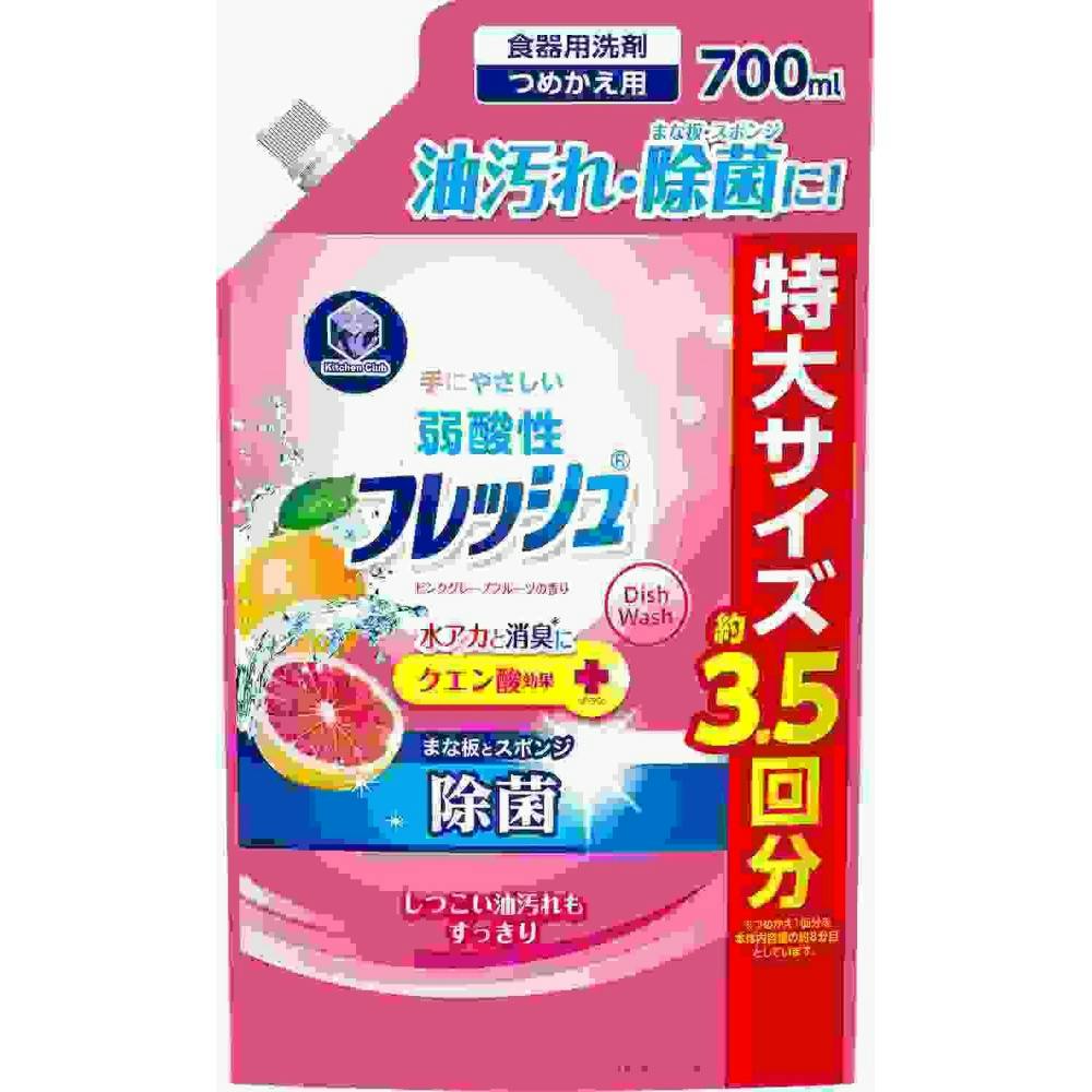 キッチンクラブフレッシュ弱酸性ピンクグレープフルーツ 詰替用700ml × 12点 hrm#4902050134055 シンク・コンロまわり用品 キッチンクラブフレッシュ弱酸性ピンクグレープフルーツ 詰替用700ml × 12点 hrm#4902050134055 シンク・コンロまわり用品