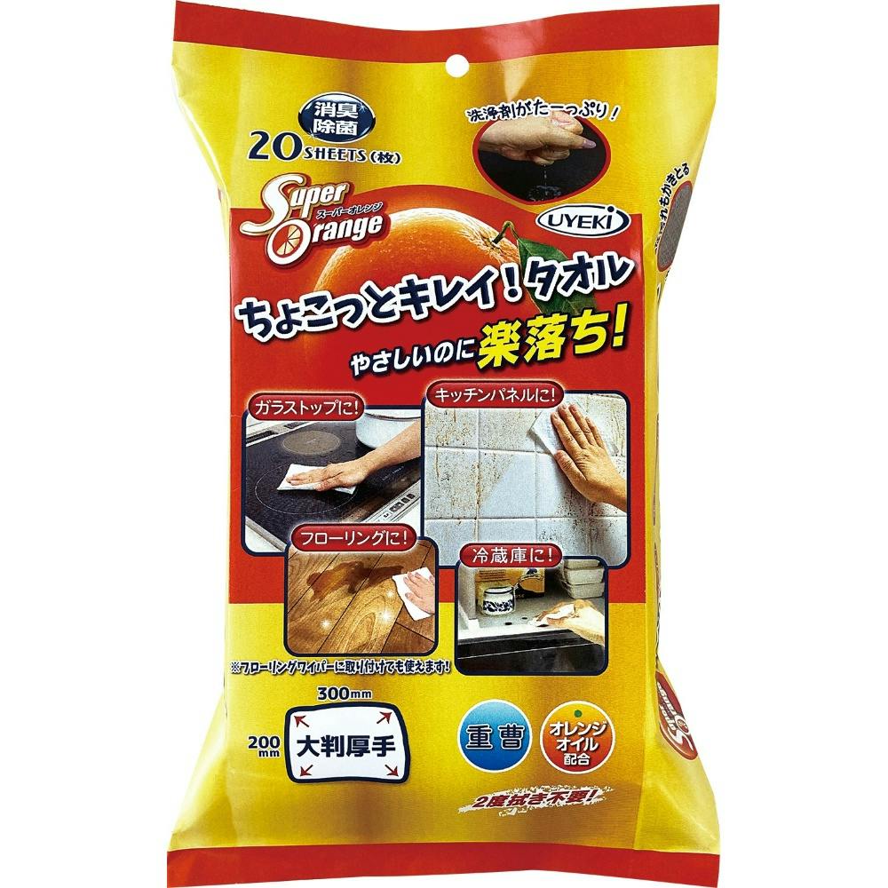 スーパーオレンジちよこっとキレイ タオル × 48点 hrm#4968909033368 シンク・コンロまわり用品 スーパーオレンジちよこっとキレイ タオル × 48点 hrm#4968909033368 シンク・コンロまわり用品