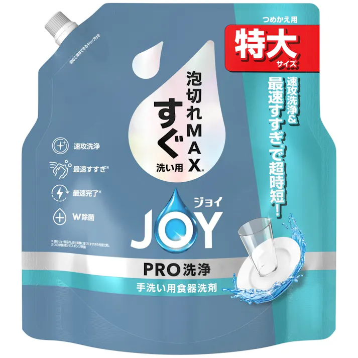 ジョイPRO洗浄すぐ洗い用詰替特大 【送料込み】 #hrm-4987176229366