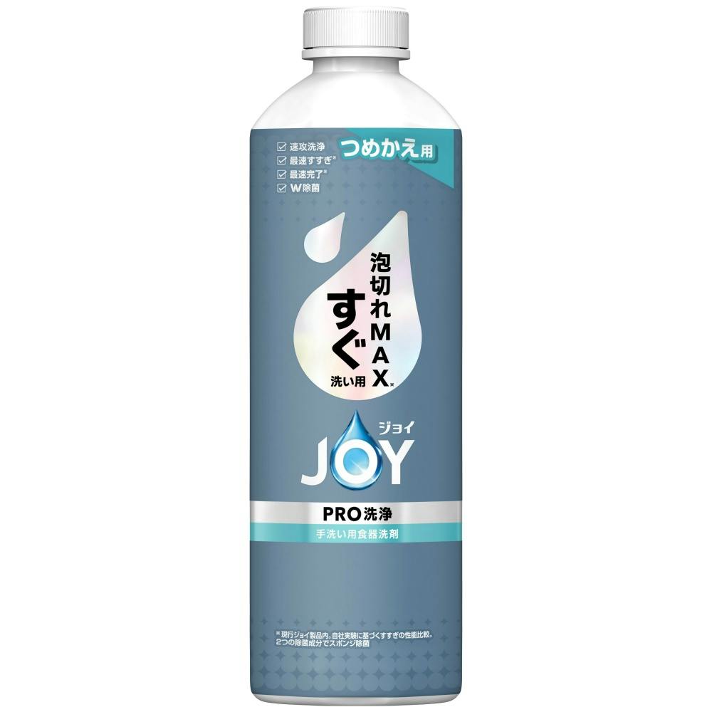 ジョイ PRO洗浄 すぐ洗い用 詰替 390ml | 台所用洗剤 通販