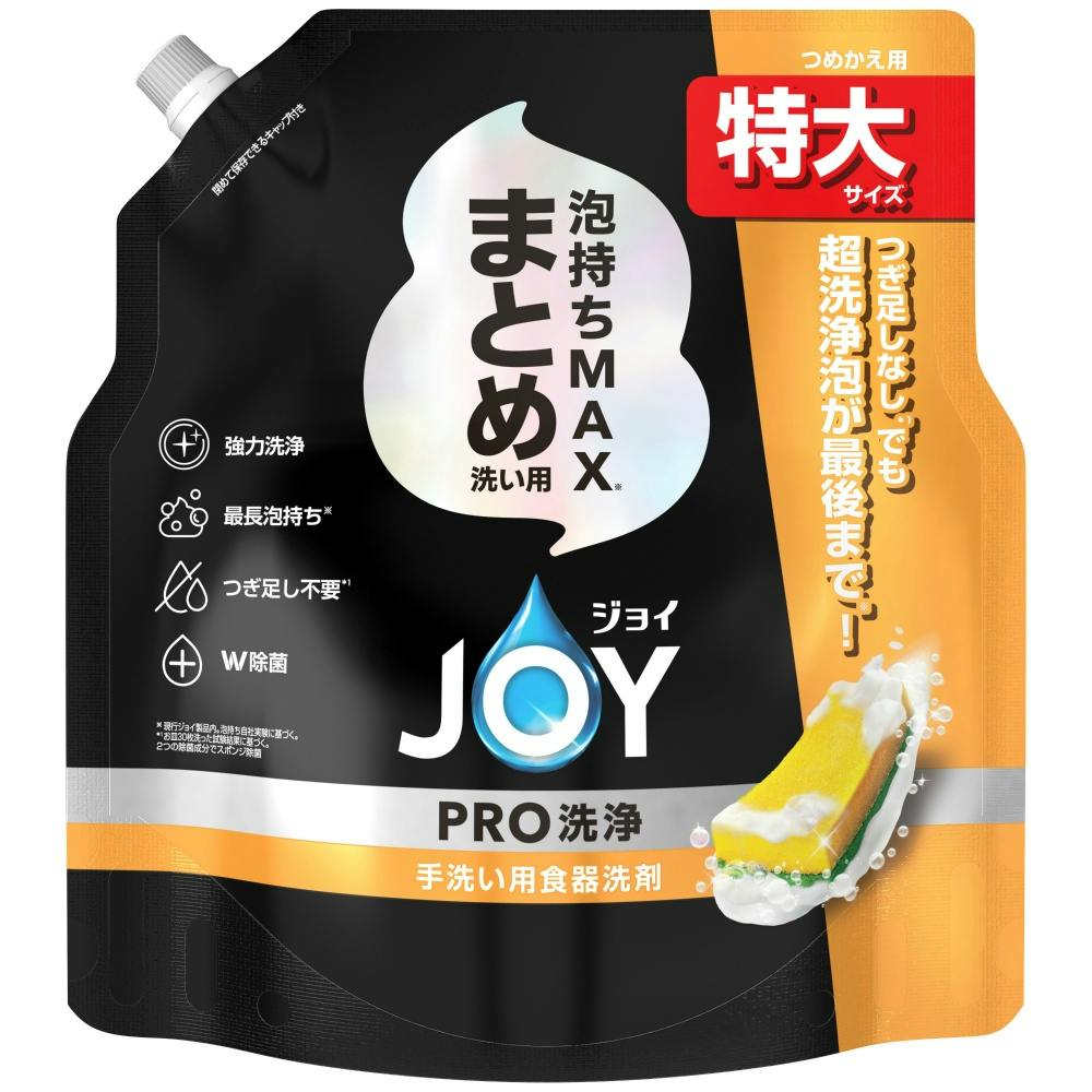 専用JF229★在庫整理特価 ジョイPRO洗浄まとめ洗い用詰替特大 【送料込み】 ＃hrm