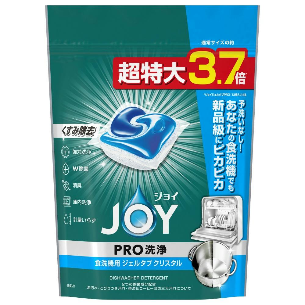 ジョイジェルタブクリスタル48P × 4点 hrm#4987176230935 シンク・コンロまわり用品 ジョイジェルタブクリスタル48P × 4点 hrm#4987176230935 シンク・コンロまわり用品