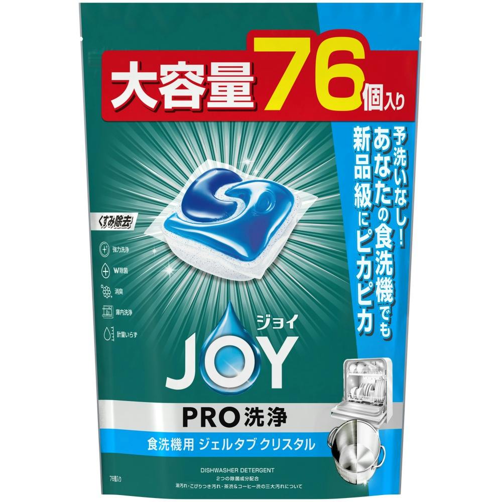 ジョイジェルタブクリスタル76P × 3点 hrm#4987176230843 シンク・コンロまわり用品 ジョイジェルタブクリスタル76P × 3点 hrm#4987176230843 シンク・コンロまわり用品