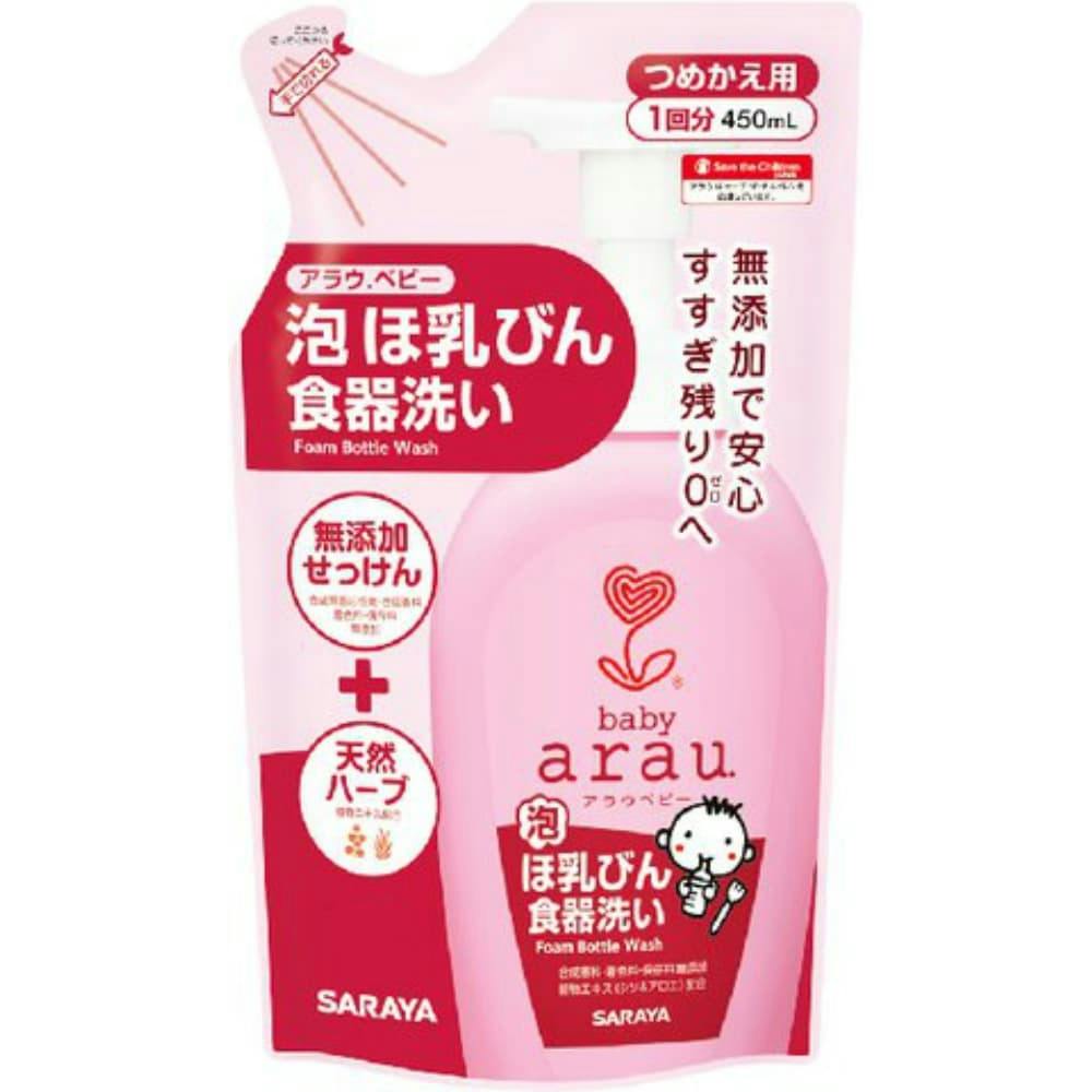 アラウ.ベビー泡ほ乳ビン食器洗い詰替450ML hrm#4973512258206 シンク・コンロまわり用品 アラウ.ベビー泡ほ乳ビン食器洗い詰替450ML hrm#4973512258206 シンク・コンロまわり用品