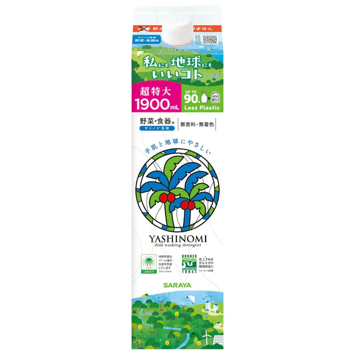 【6点まとめ買い】ヤシノミ洗剤 詰替用 × 6点 【送料込み】 #hrm-4973512309441