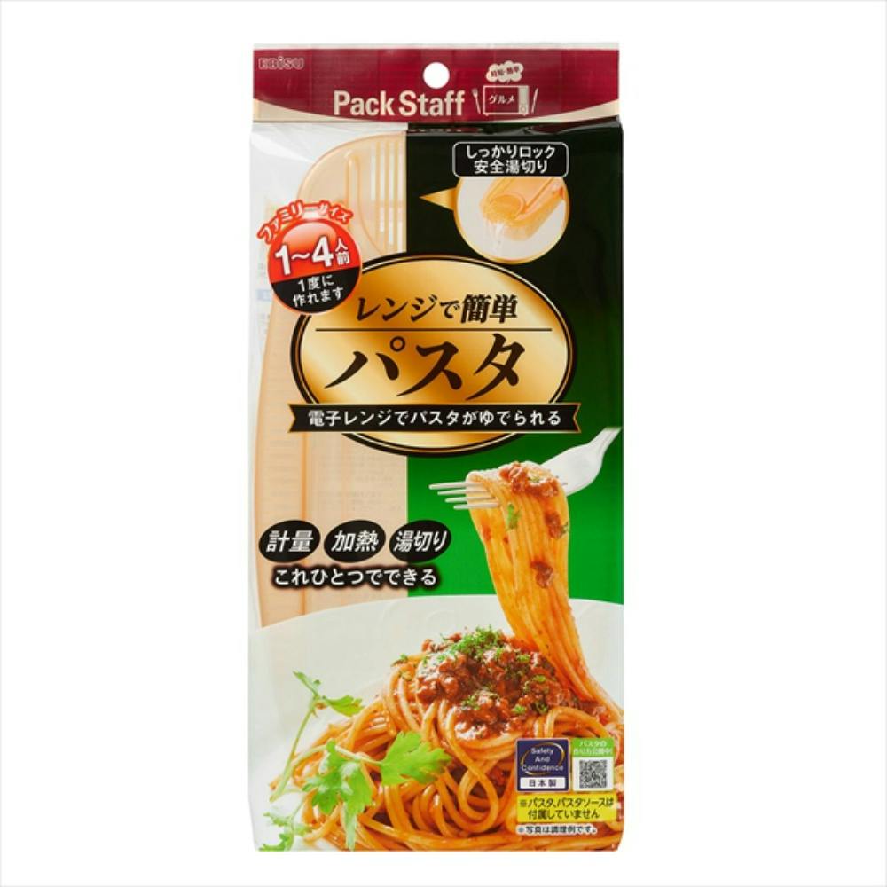 レンジでパスタ・ファミリー用 #hrm-4901221145807 シンク・コンロまわり用品 レンジでパスタ・ファミリー用 #hrm-4901221145807 シンク・コンロまわり用品