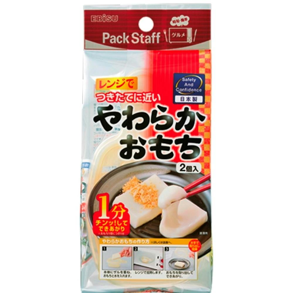 レンジでやわらかおもち・K(角) × 24点 #hrm-4901221181515 シンク・コンロまわり用品 レンジでやわらかおもち・K(角) × 24点 #hrm-4901221181515 シンク・コンロまわり用品