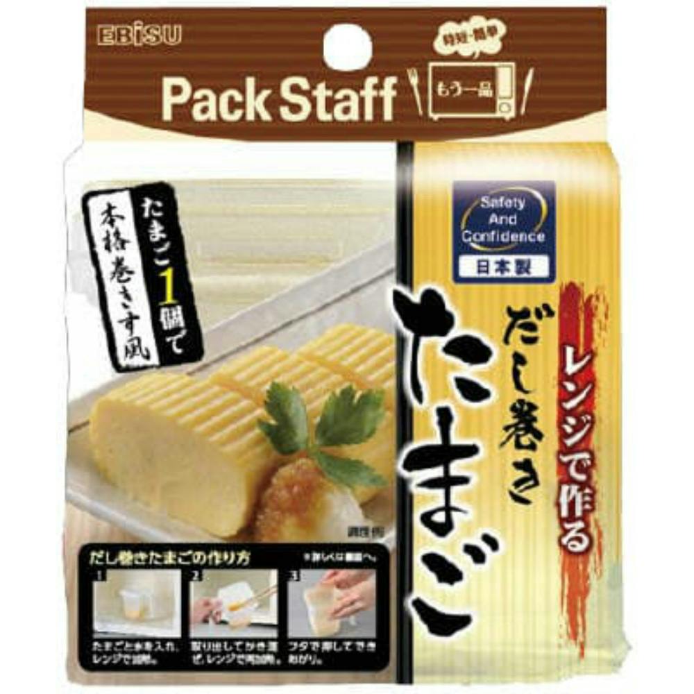 レンジでだし巻きたまご × 27点 #hrm-4901221146002 シンク・コンロまわり用品 レンジでだし巻きたまご × 27点 #hrm-4901221146002 シンク・コンロまわり用品