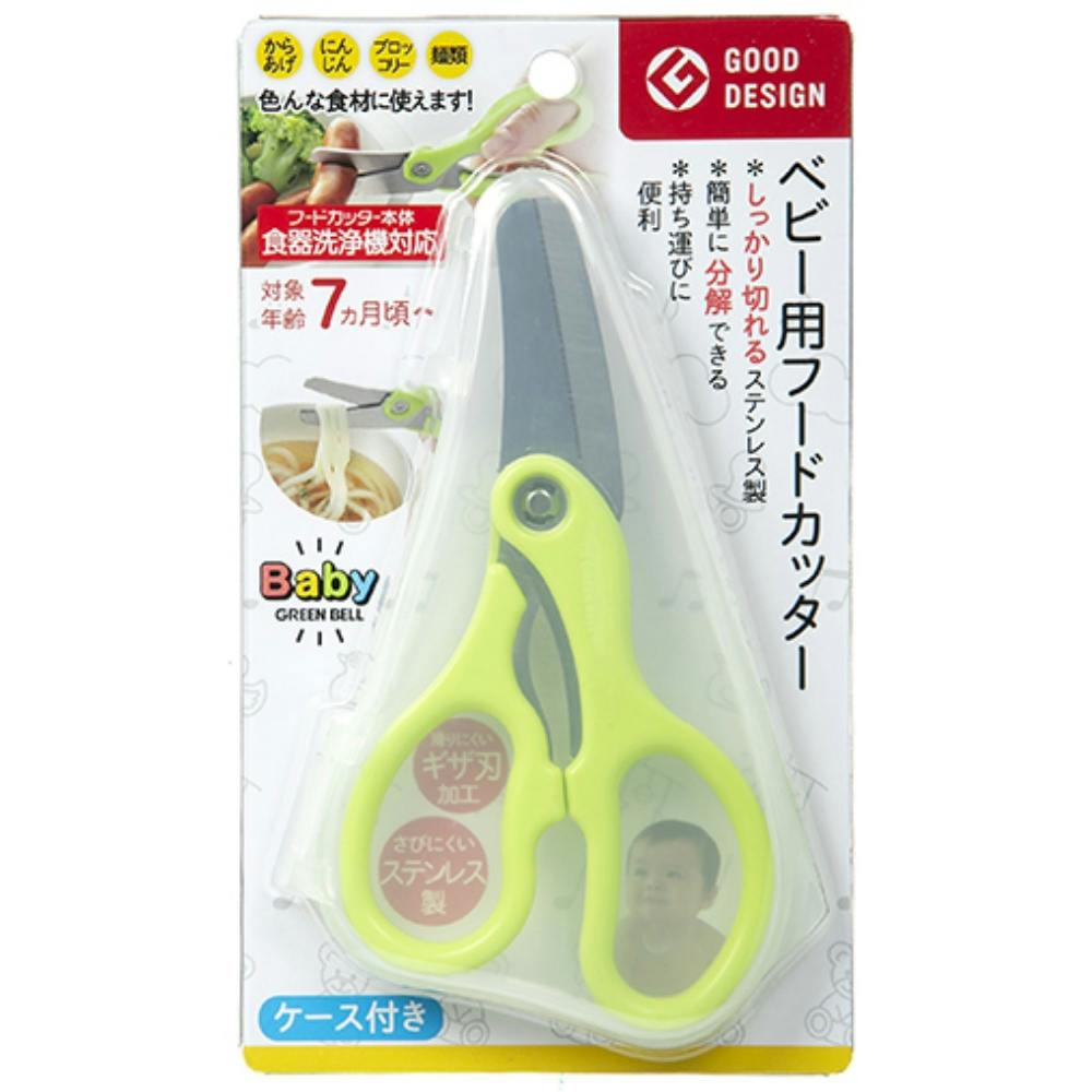 ベビー用フードカッター(ケース付き) BA-003 × 60点 hrm#4972525541145 シンク・コンロまわり用品 ベビー用フードカッター(ケース付き) BA-003 × 60点 hrm#4972525541145 シンク・コンロまわり用品