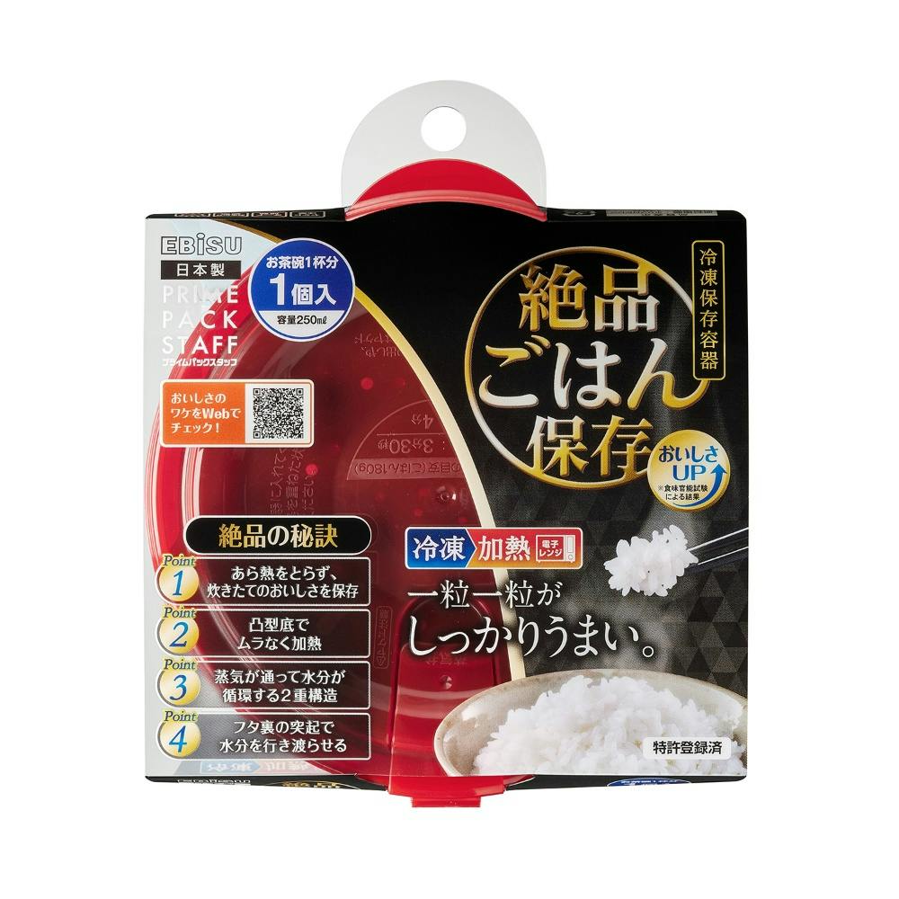プライムパックスタッフ絶品ごはん保存 × 36点 hrm#4901221162002 シンク・コンロまわり用品 プライムパックスタッフ絶品ごはん保存 × 36点 hrm#4901221162002 シンク・コンロまわり用品