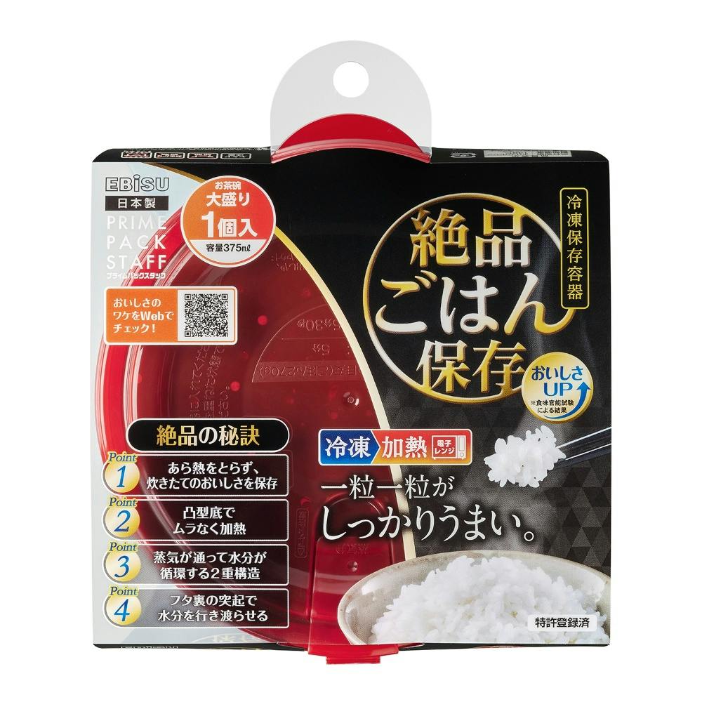 プライムパックスタッフ 絶品ごはん保存大盛り × 36点 hrm#4901221162101 シンク・コンロまわり用品 プライムパックスタッフ 絶品ごはん保存大盛り × 36点 hrm#4901221162101 シンク・コンロまわり用品