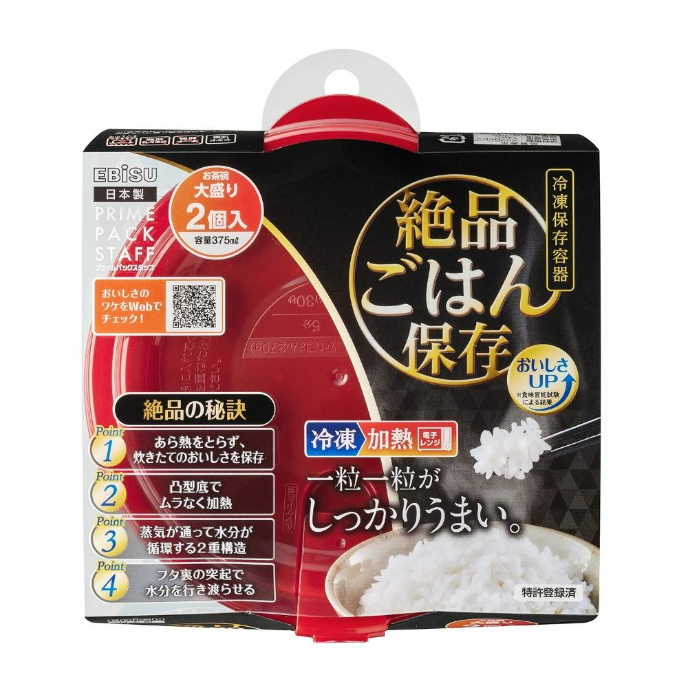 プライムパックスタッフ 絶品ごはん保存大盛り・2コ入 × 36点 hrm#4901221162118 シンク・コンロまわり用品 プライムパックスタッフ 絶品ごはん保存大盛り・2コ入 × 36点 hrm#4901221162118 シンク・コンロまわり用品