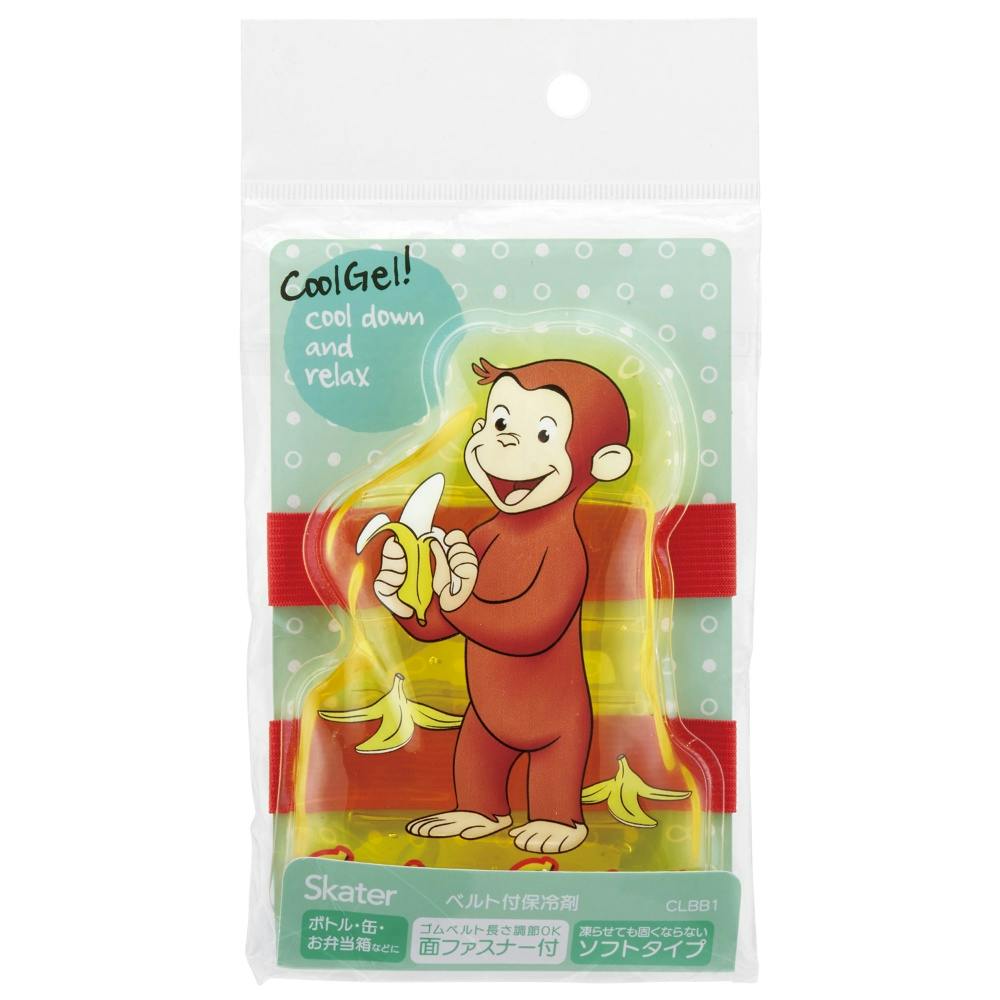 ベルト付き保冷剤 おさるのジョージ CLBB1 hrm#4973307653810 シンク・コンロまわり用品 ベルト付き保冷剤 おさるのジョージ CLBB1 hrm#4973307653810 シンク・コンロまわり用品