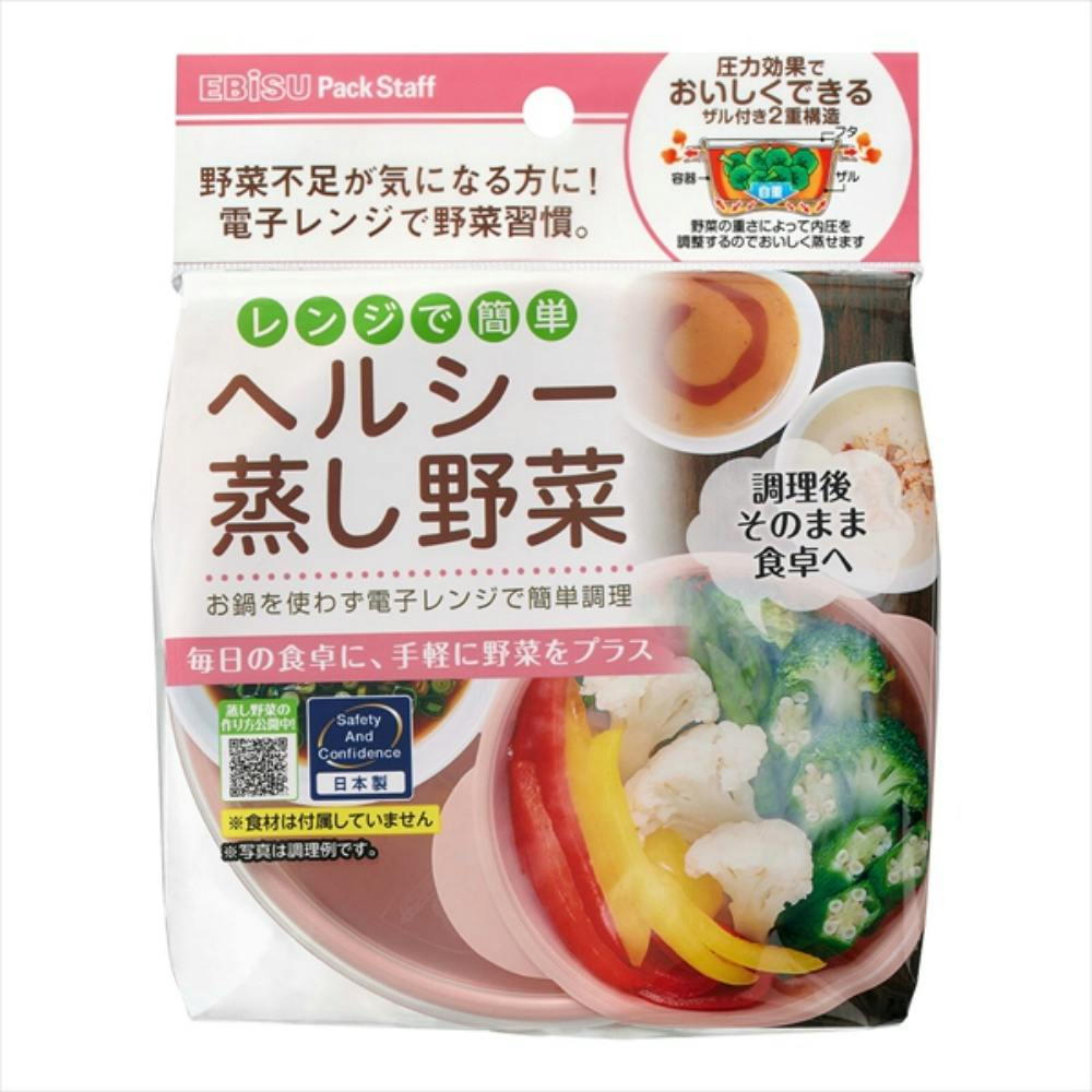 レンジでヘルシー蒸し野菜 × 24点 hrm#4901221530405 シンク・コンロまわり用品 レンジでヘルシー蒸し野菜 × 24点 hrm#4901221530405 シンク・コンロまわり用品