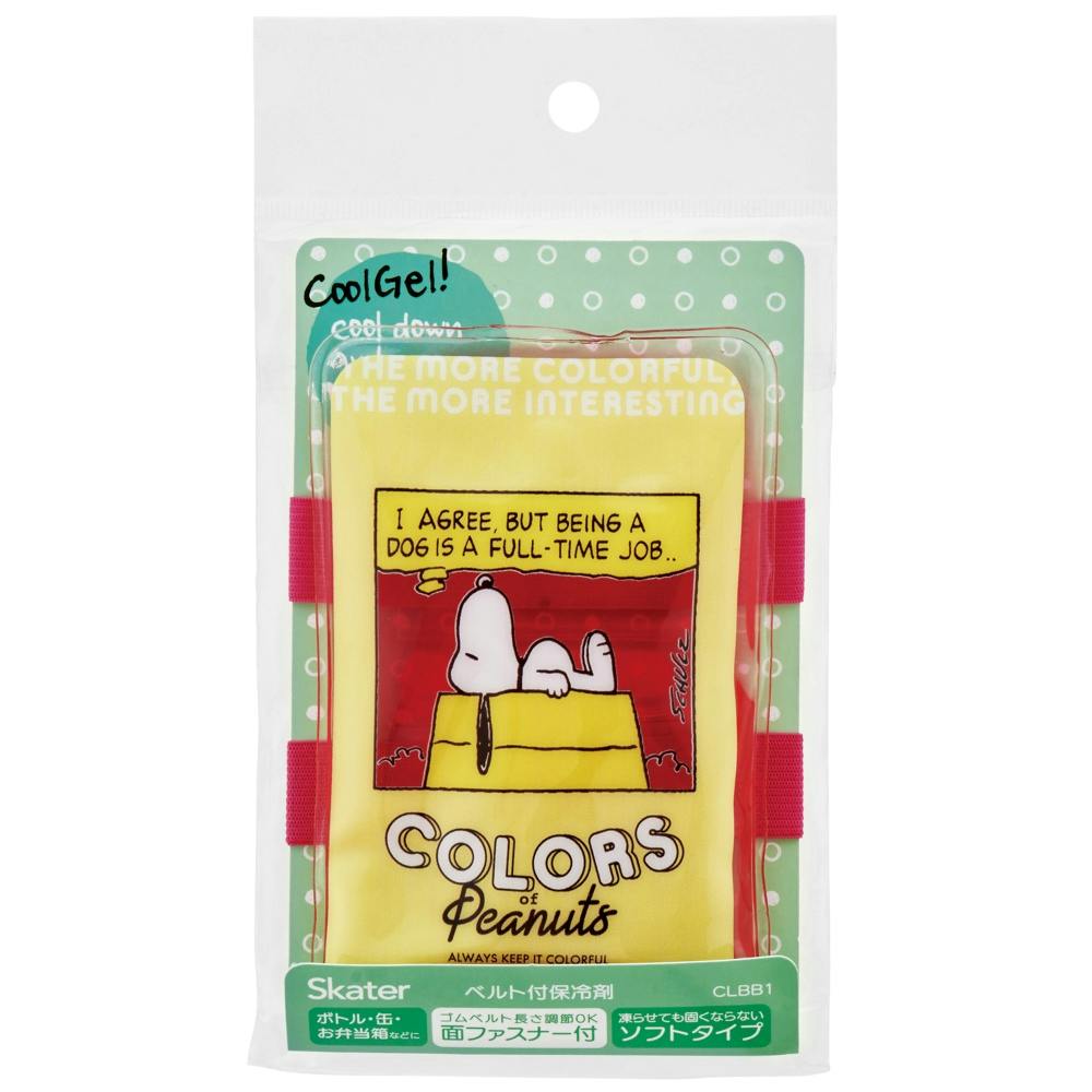 ベルト付き保冷剤 ピーナッツ カラーズ CLBB1 hrm#4973307636516 シンク・コンロまわり用品 ベルト付き保冷剤 ピーナッツ カラーズ CLBB1 hrm#4973307636516 シンク・コンロまわり用品
