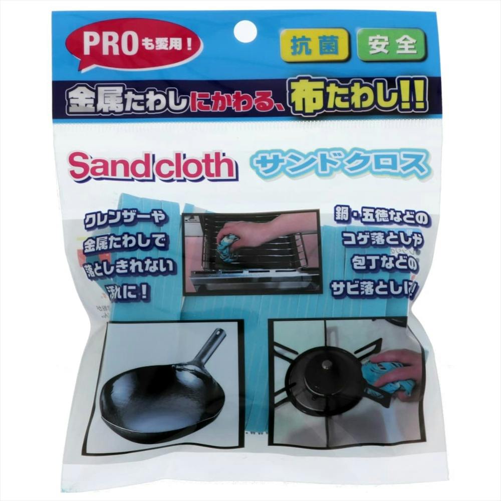 サンドクロス #hrm-4524963012062 シンク・コンロまわり用品 サンドクロス #hrm-4524963012062 シンク・コンロまわり用品