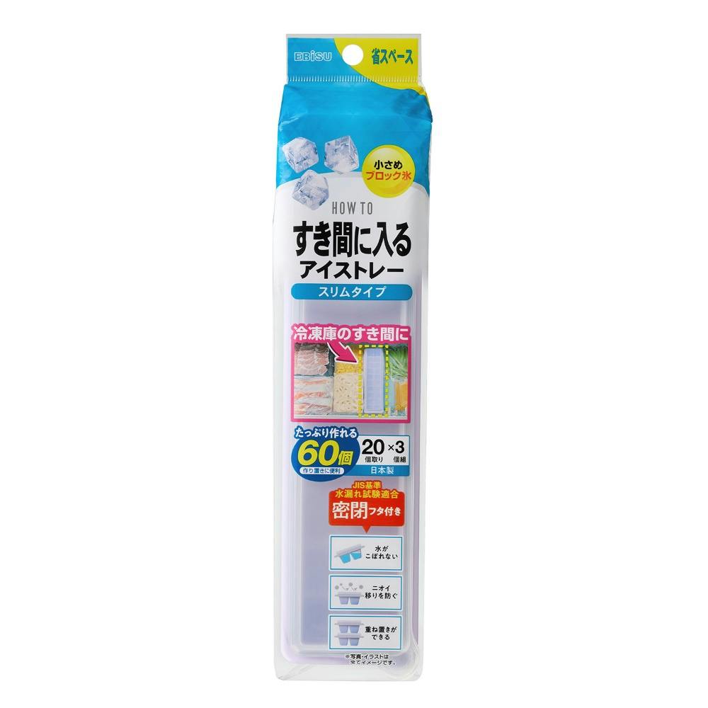 PH-F87 すき間に入るアイストレー スリムタイプ #hrm-4901221198704 シンク・コンロまわり用品 PH-F87 すき間に入るアイストレー スリムタイプ #hrm-4901221198704 シンク・コンロまわり用品