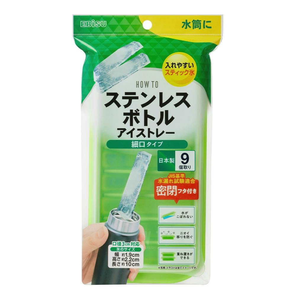 PH-F81 ステンレスボトルアイストレー 細口タイプ × 24点 #hrm-4901221198100 シンク・コンロまわり用品 PH-F81 ステンレスボトルアイストレー 細口タイプ × 24点 #hrm-4901221198100 シンク・コンロまわり用品