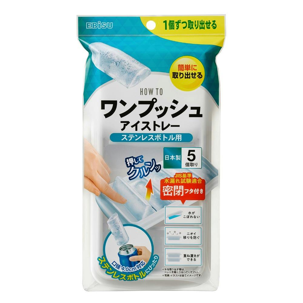24点まとめ買い】PH－F80 ワンプッシュアイストレー