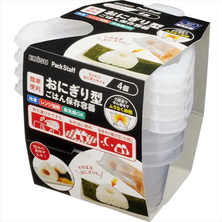 おにぎり型ごはん保存容器 【送料込み】 #hrm-4901221531501