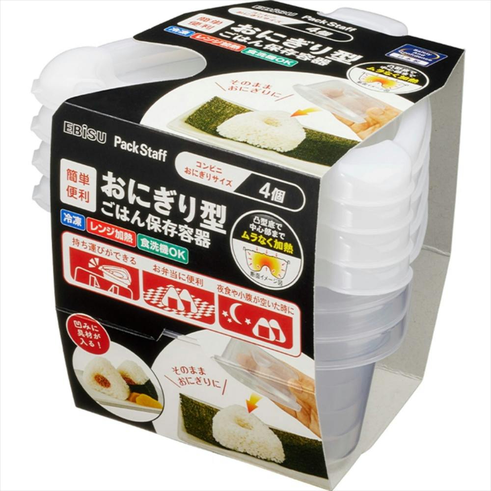 しおおにぎり おにぎらず Cube ホワイト 袋入り C482 | 包丁・ハサミ・調理