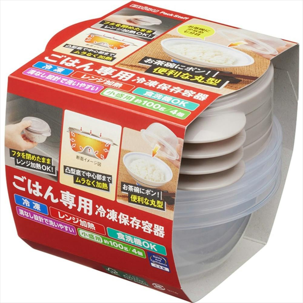 ごはん専用冷凍保存容器 小盛 × 36点 #hrm-4901221531303 シンク・コンロまわり用品 ごはん専用冷凍保存容器 小盛 × 36点 #hrm-4901221531303 シンク・コンロまわり用品