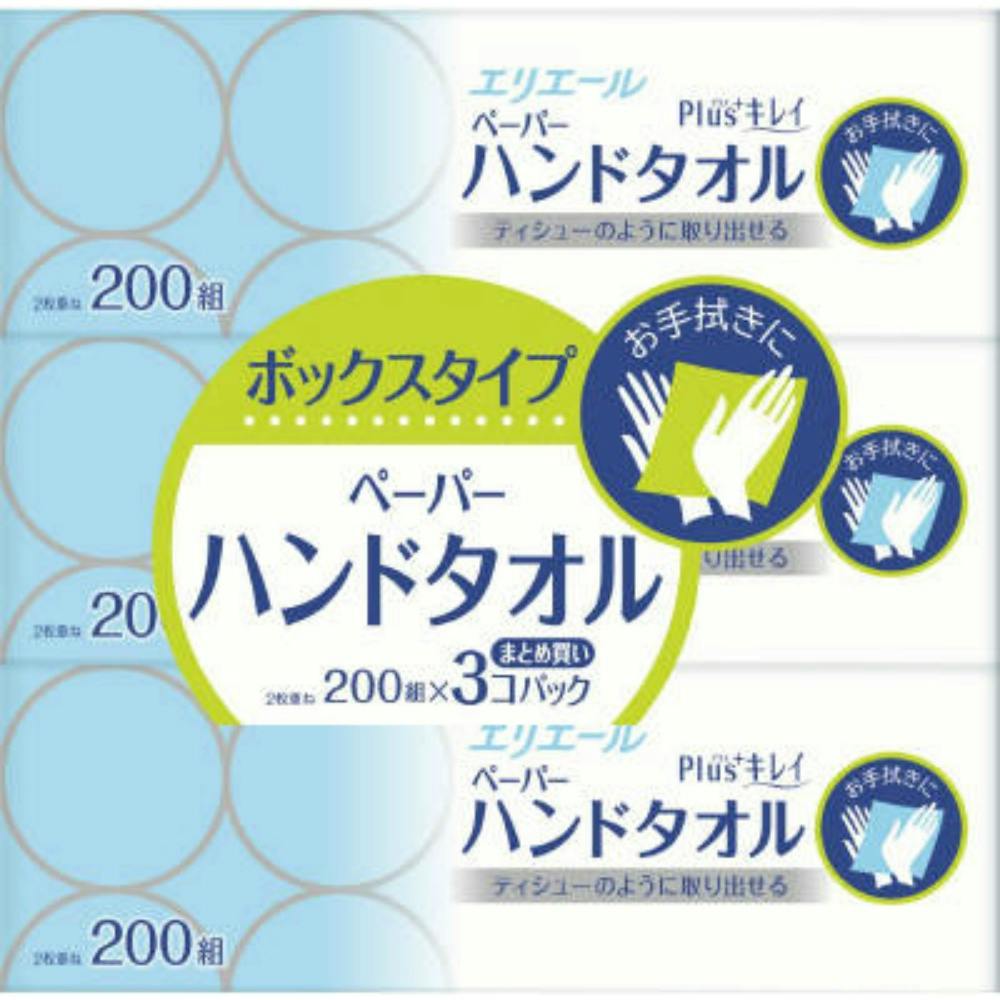 エリエールPlus+キレイペーパーハンドタオルボックス200W3P × 12点 #hrm-4902011823516 シンク・コンロまわり用品 エリエールPlus+キレイペーパーハンドタオルボックス200W3P × 12点 #hrm-4902011823516 シンク・コンロまわり用品