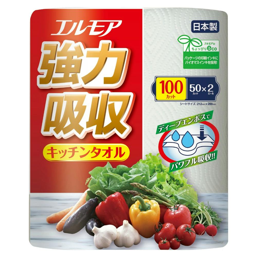 専用❤みかん♥もっちりニット★ひんやり冷感タオル♥もじゃ。メロン 専用❤みかん♥もっちりニット☆ひんやり冷感タオル♥もじゃ。メロン