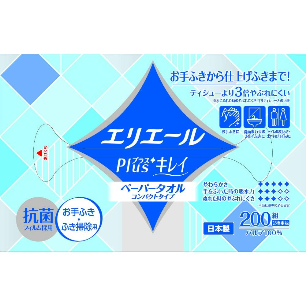 プラスキレイペーパーコンパクト 200W1P #hrm-4902011824353 シンク・コンロまわり用品 プラスキレイペーパーコンパクト 200W1P #hrm-4902011824353 シンク・コンロまわり用品