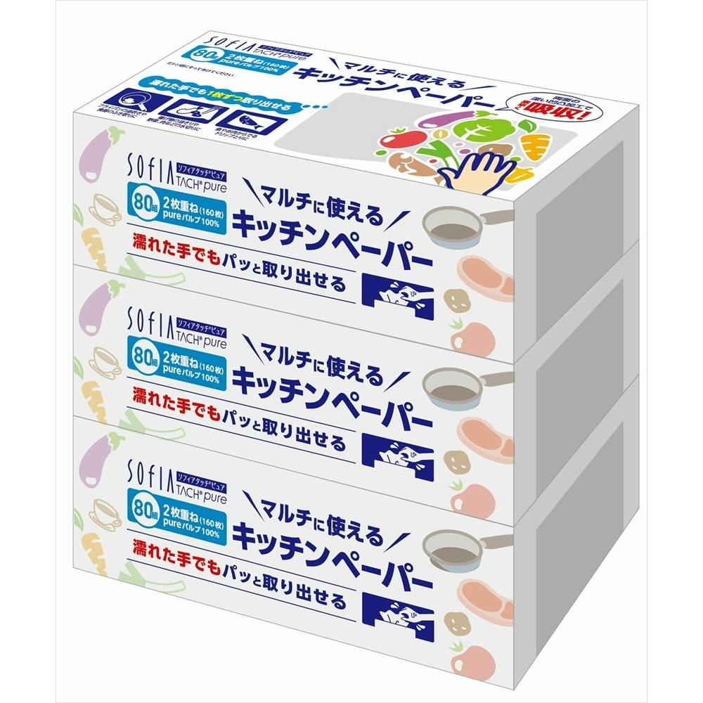かんページ AMBIDEX Store ○〇透かし編みベスト(F クロ): FLAT-cic-HATENA