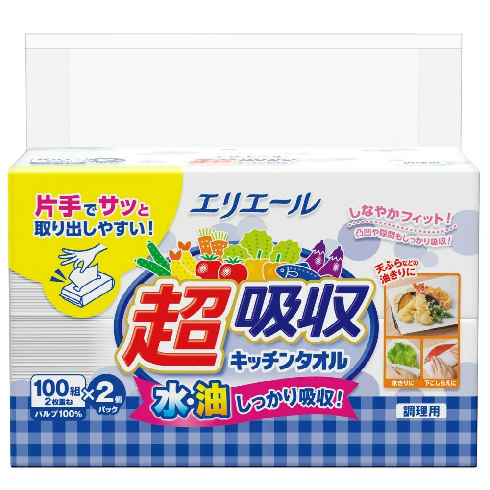 エリエール超吸収キッチンタオルシートタイプ100W2P #hrm-4902011114058 シンク・コンロまわり用品 エリエール超吸収キッチンタオルシートタイプ100W2P #hrm-4902011114058 シンク・コンロまわり用品