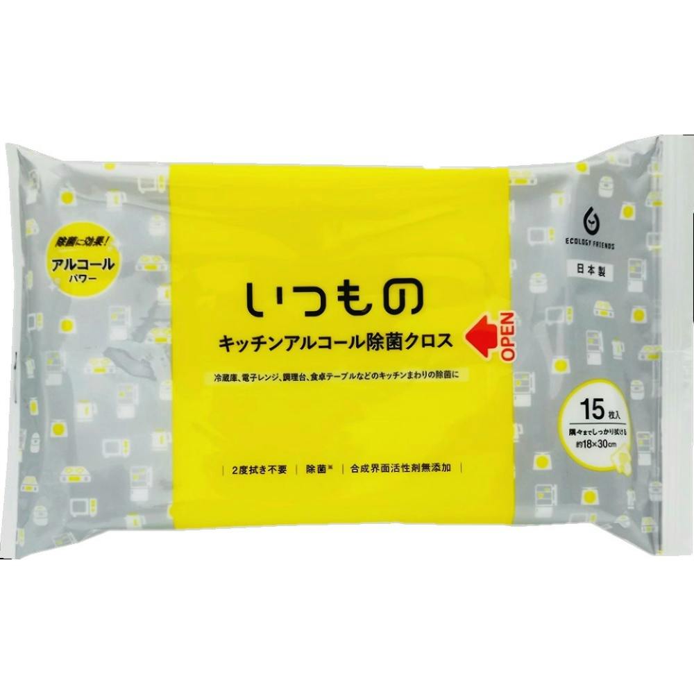12点まとめ買い】キッチンアルコール除菌クロス15枚 × 12点 【送料
