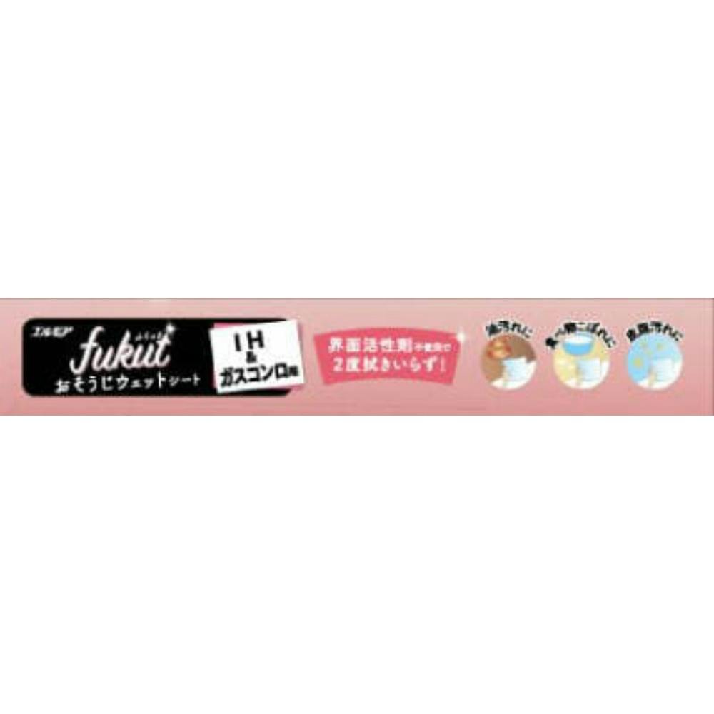 エルモアfukutおそうじシートIH&ガスコンロ用 × 24点 hrm#4971633170742 シンク・コンロまわり用品 エルモアfukutおそうじシートIH&ガスコンロ用 × 24点 hrm#4971633170742 シンク・コンロまわり用品