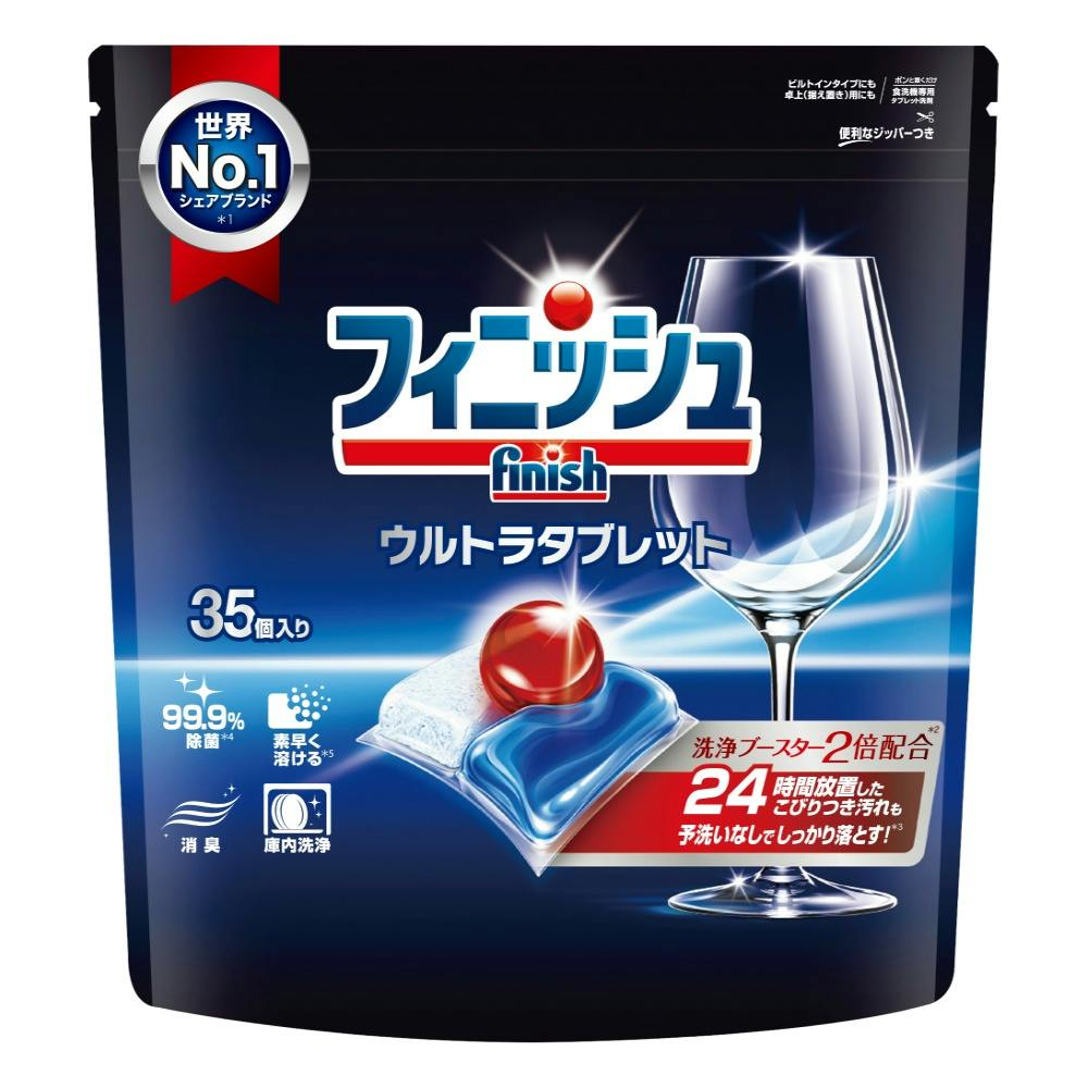 フィニッシュ ウルトラタブレット M × 7点 hrm#4906156501384 シンク・コンロまわり用品 フィニッシュ ウルトラタブレット M × 7点 hrm#4906156501384 シンク・コンロまわり用品